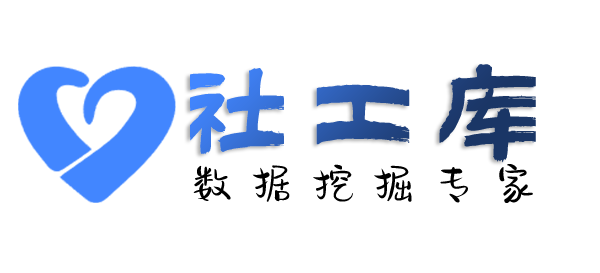 数据分享广州华侨酒店开房记录